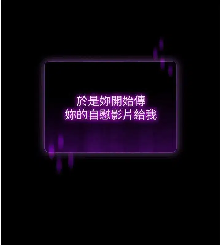 第59話
