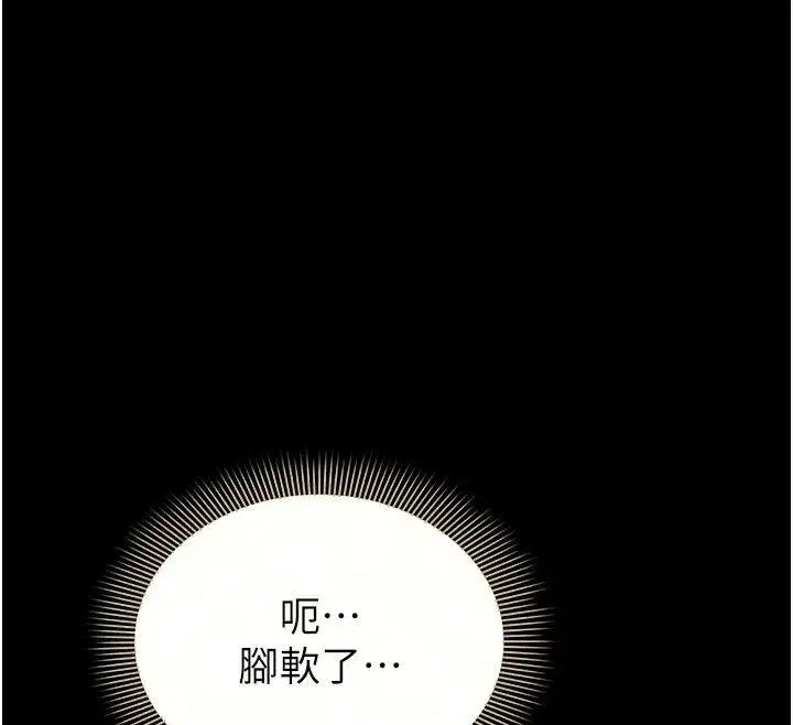 第59話