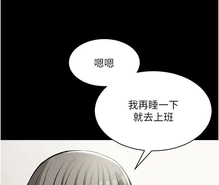 第60話