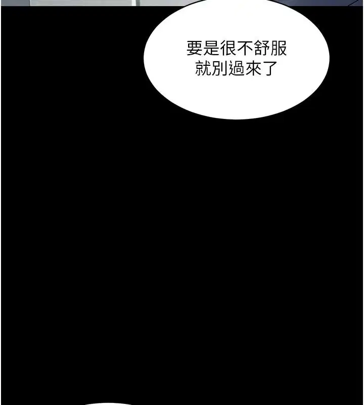第60話