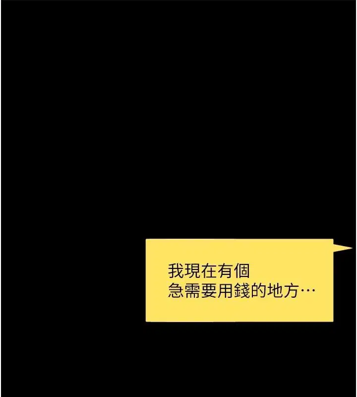 第60話
