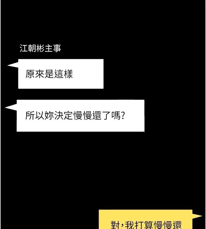 第60話