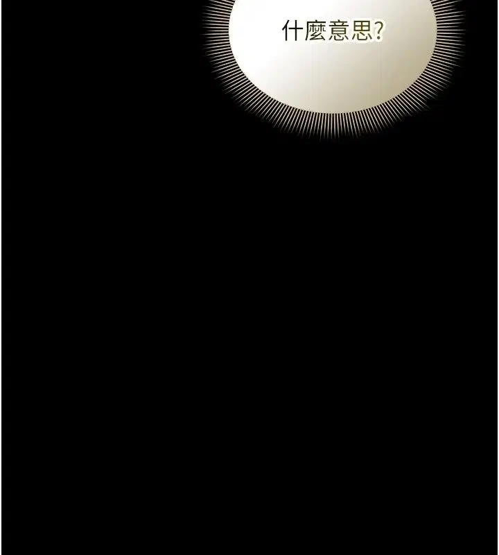 第60話