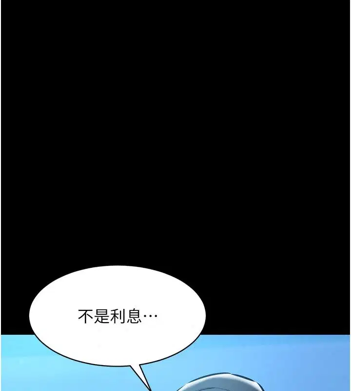 第60話