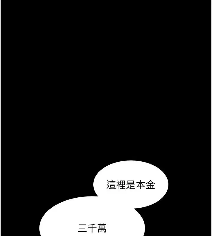 第60話