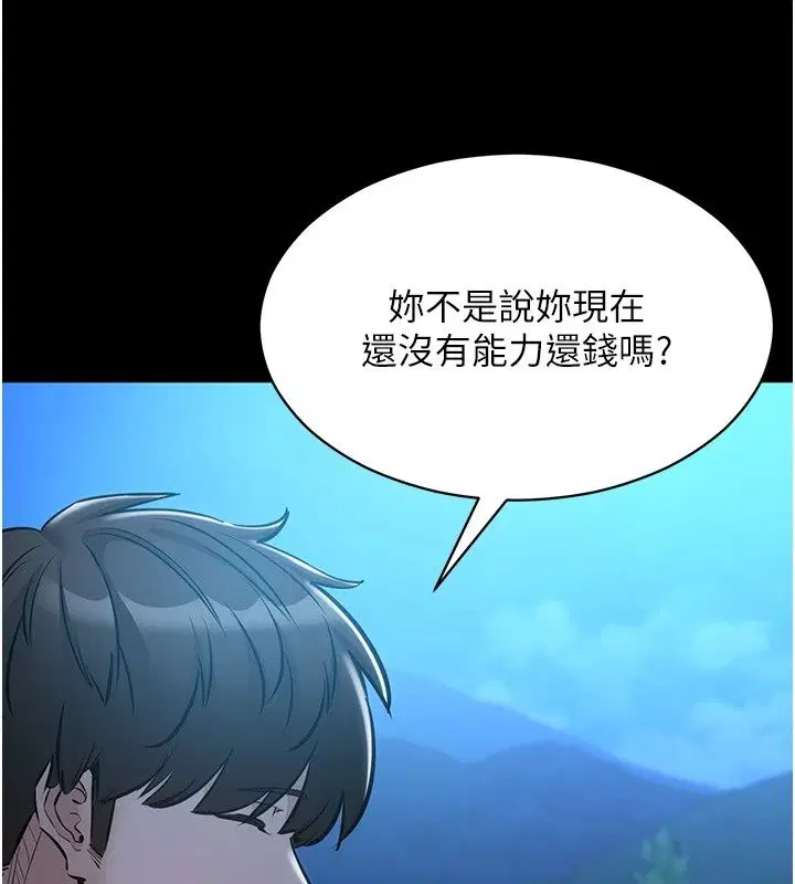 第60話