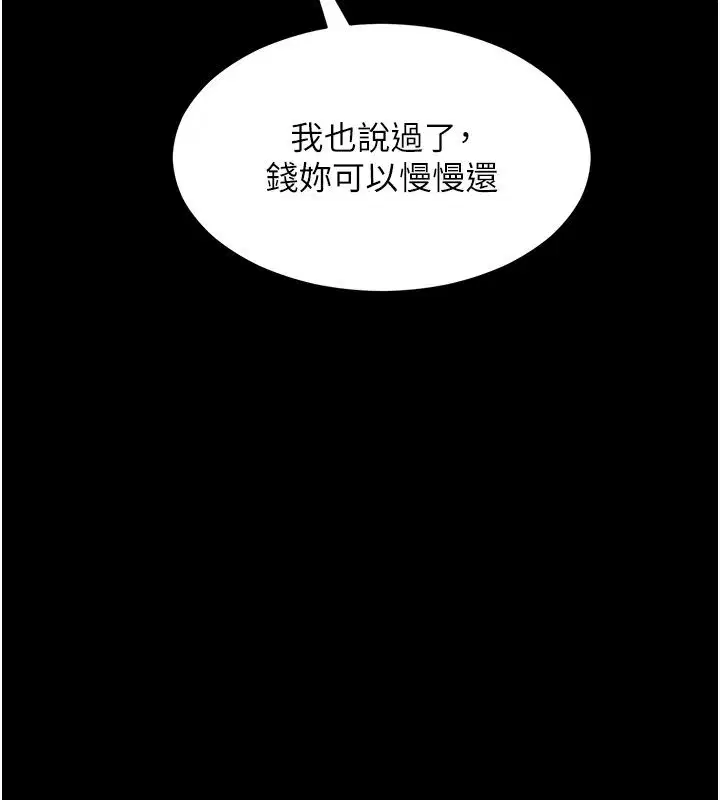 第60話