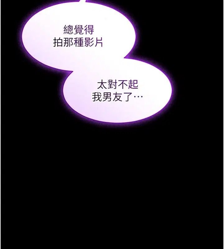 第60話