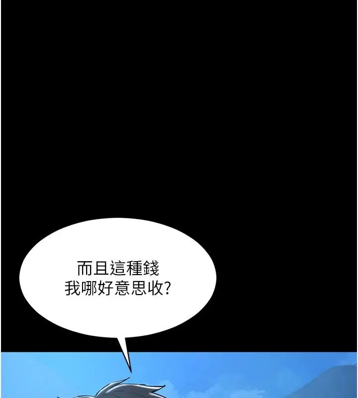 第60話