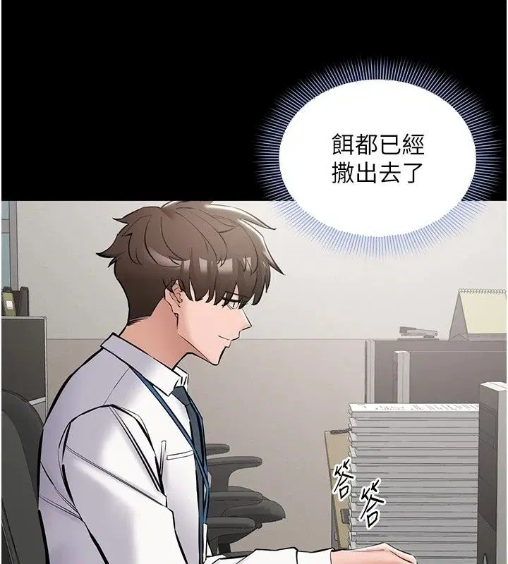 第60話