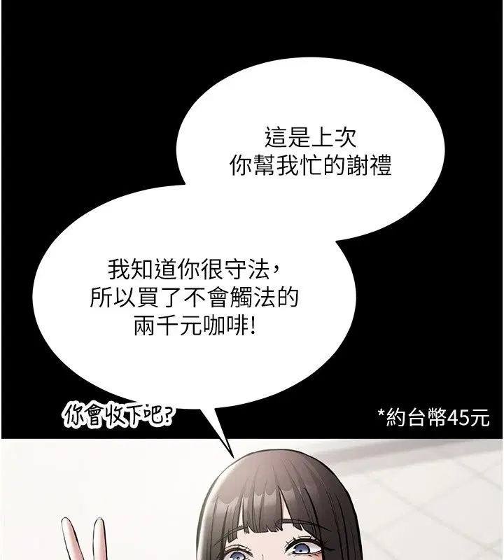 第60話