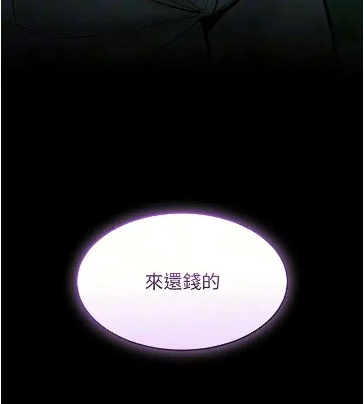第61話