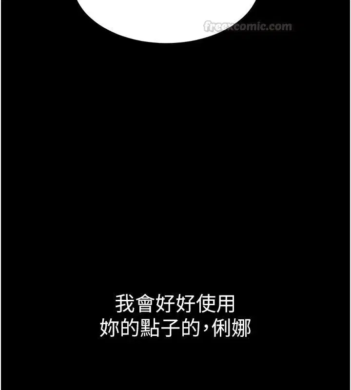 第61話