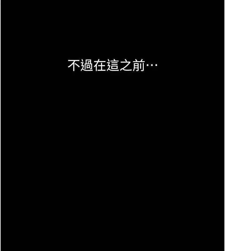 第61話