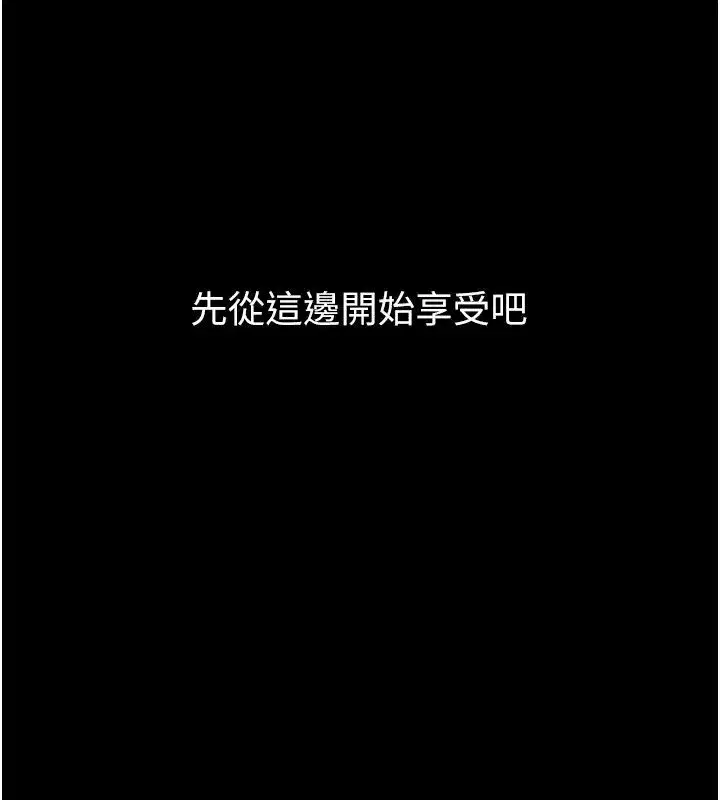 第61話