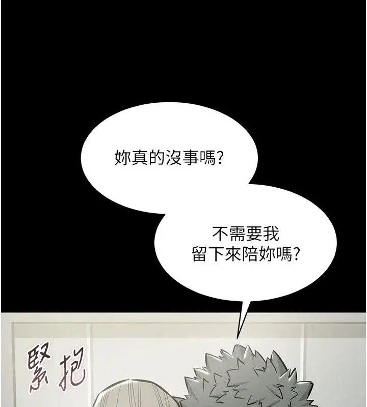第61話