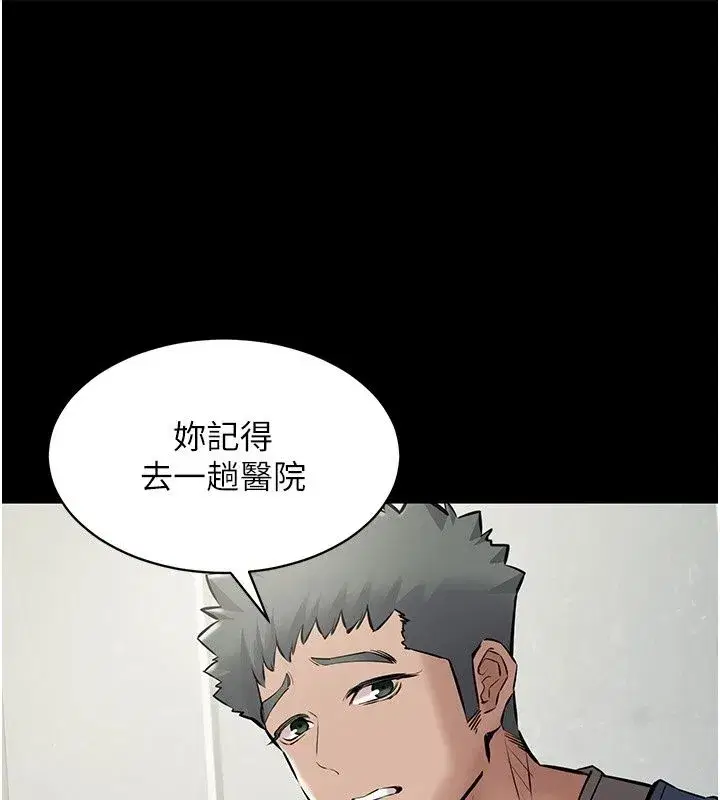 第61話