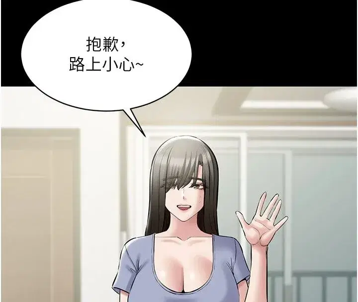 第61話