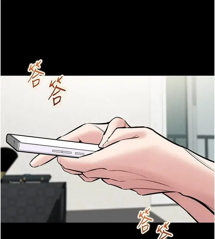 第61話