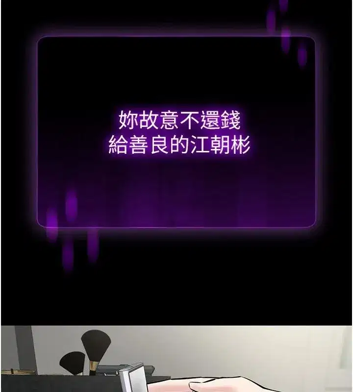 第61話