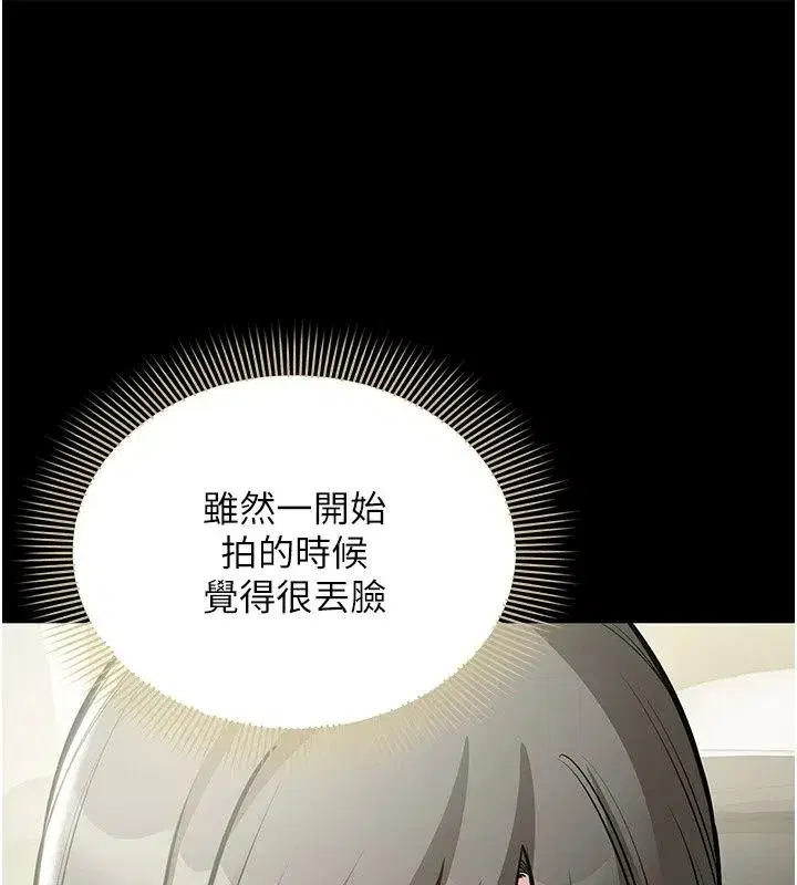 第61話