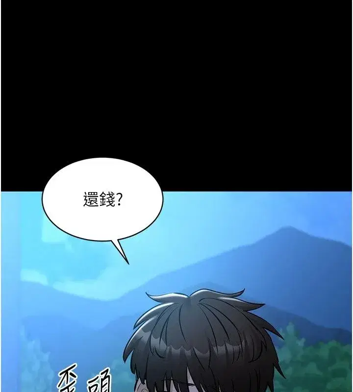 第61話
