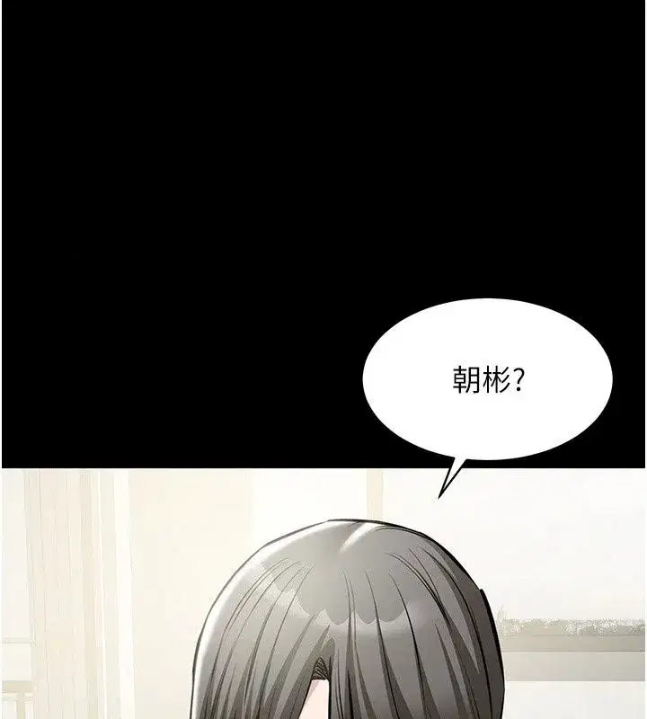第61話