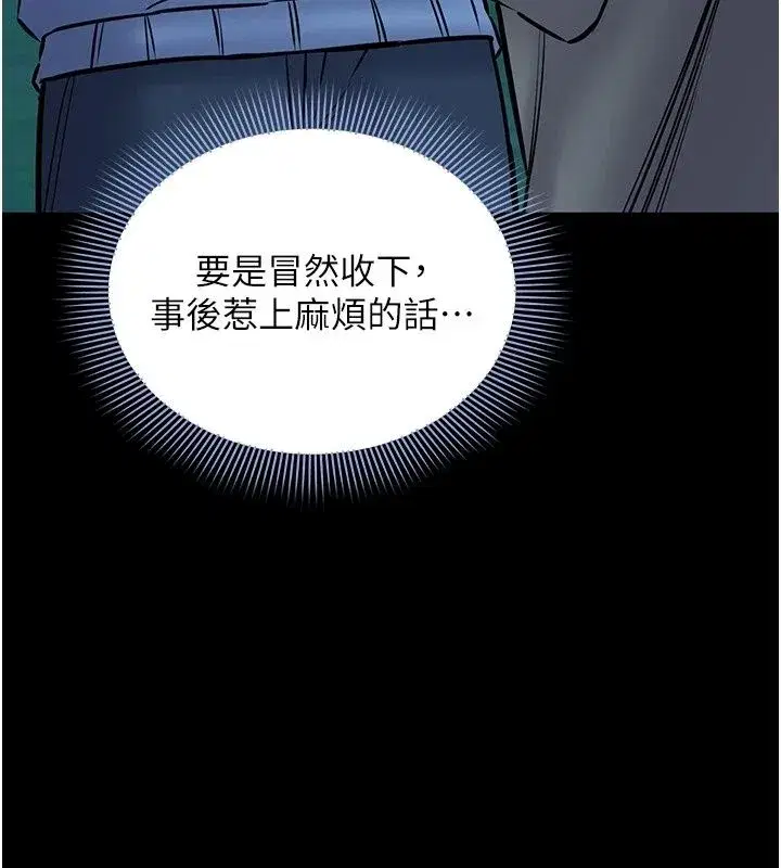 第61話