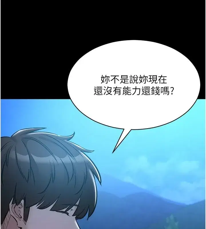 第61話