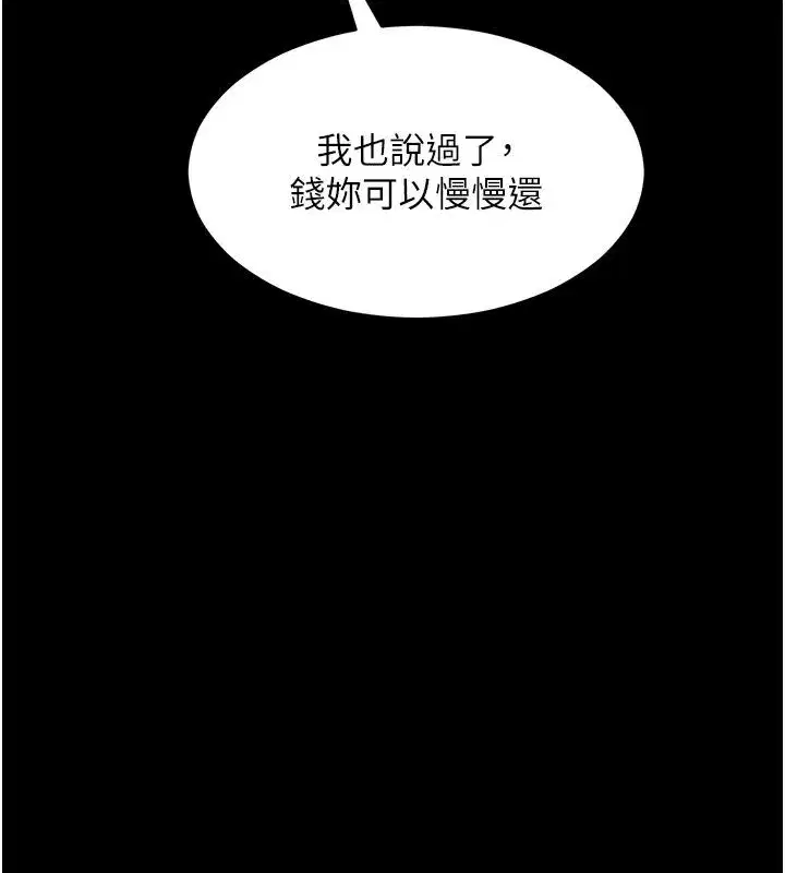 第61話