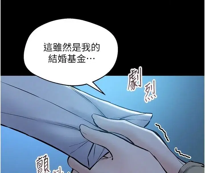 第61話
