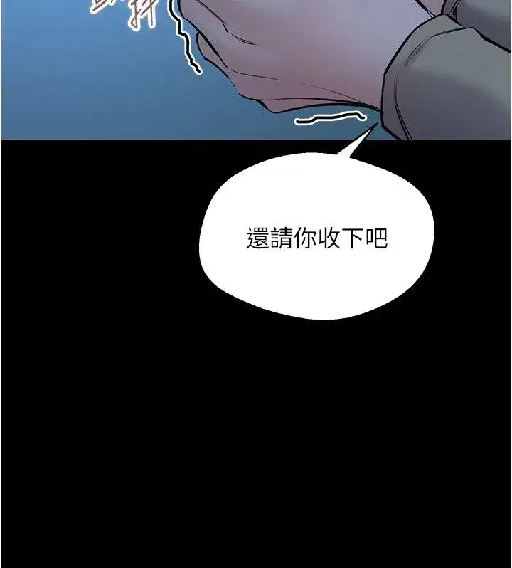 第61話