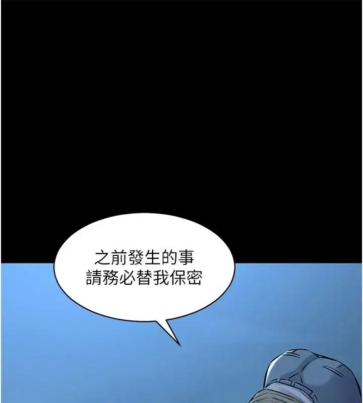 第61話