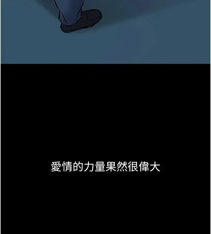 第61話