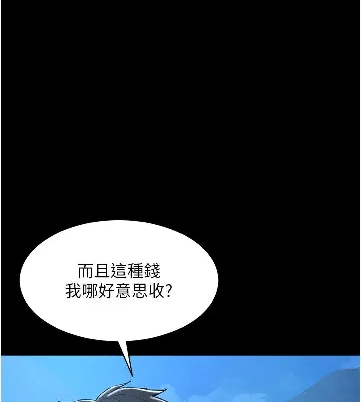 第61話