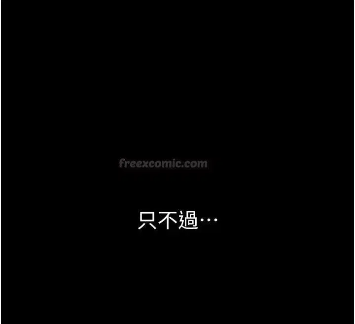 第61話