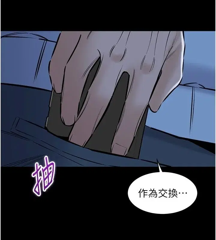 第61話