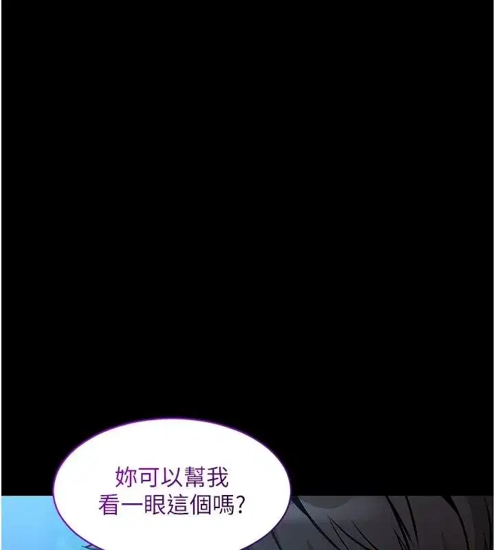 第61話