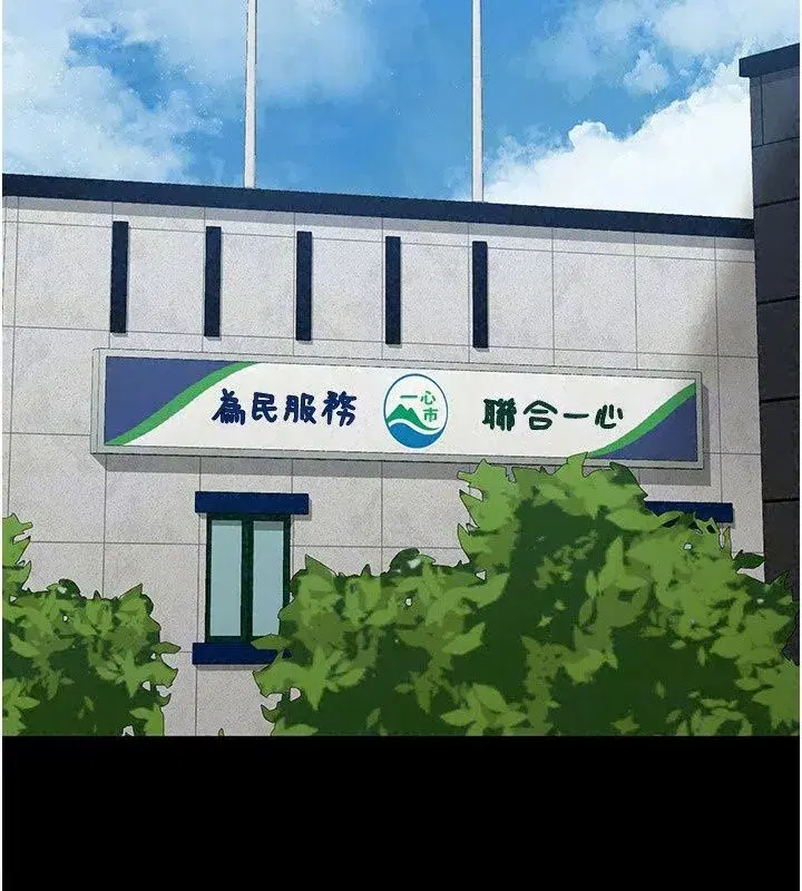 第61話