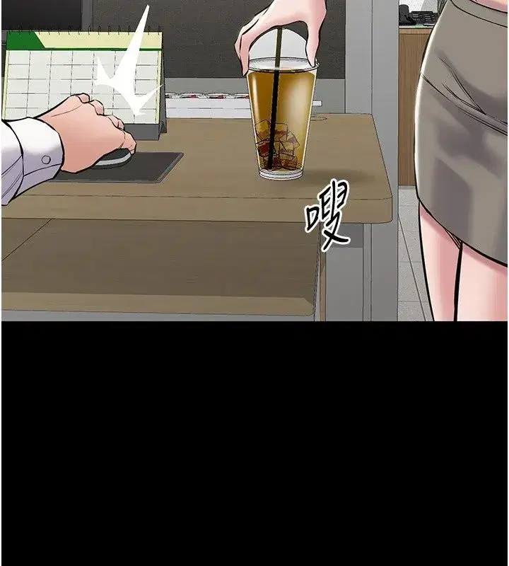 第61話