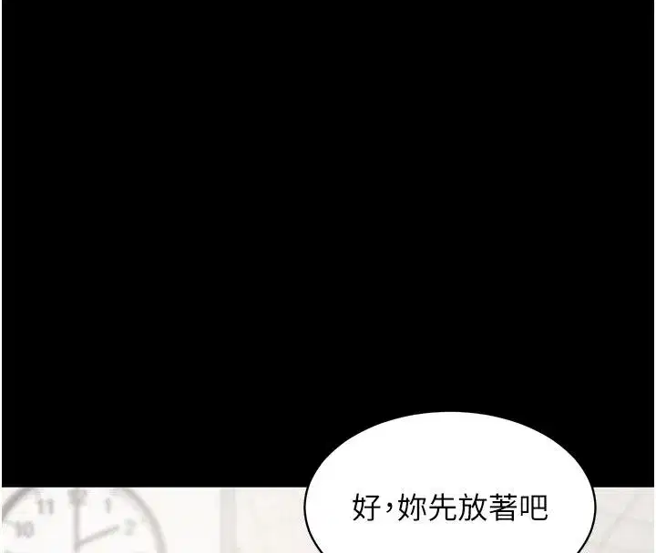 第61話