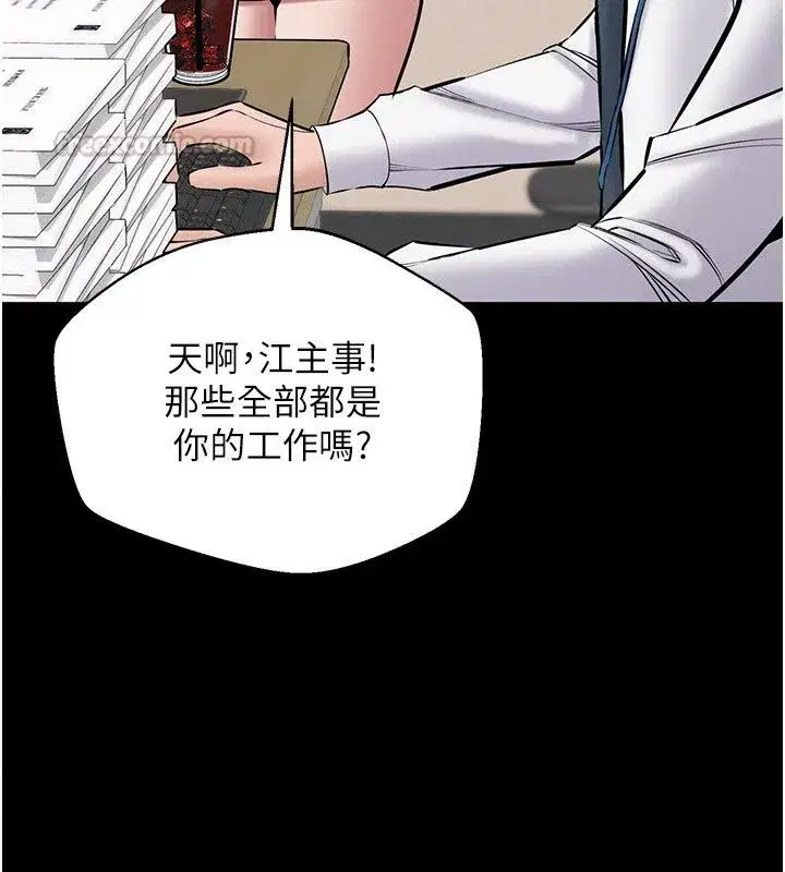第61話
