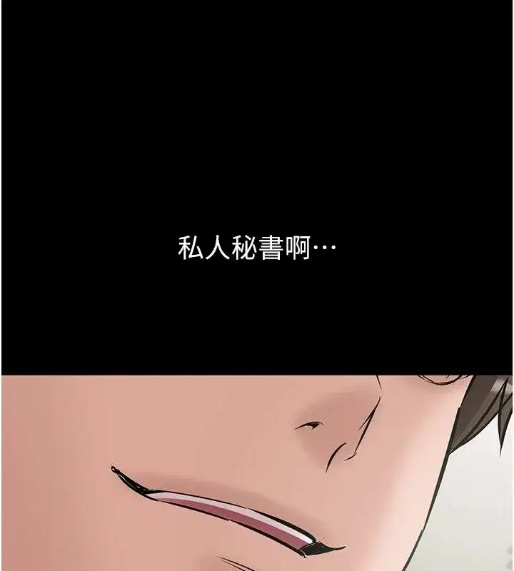 第61話
