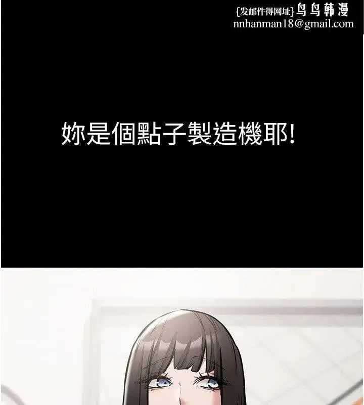 第61話