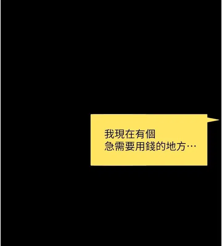 第62話