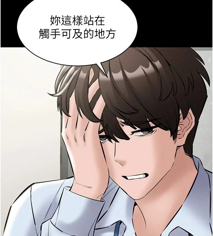 第62話