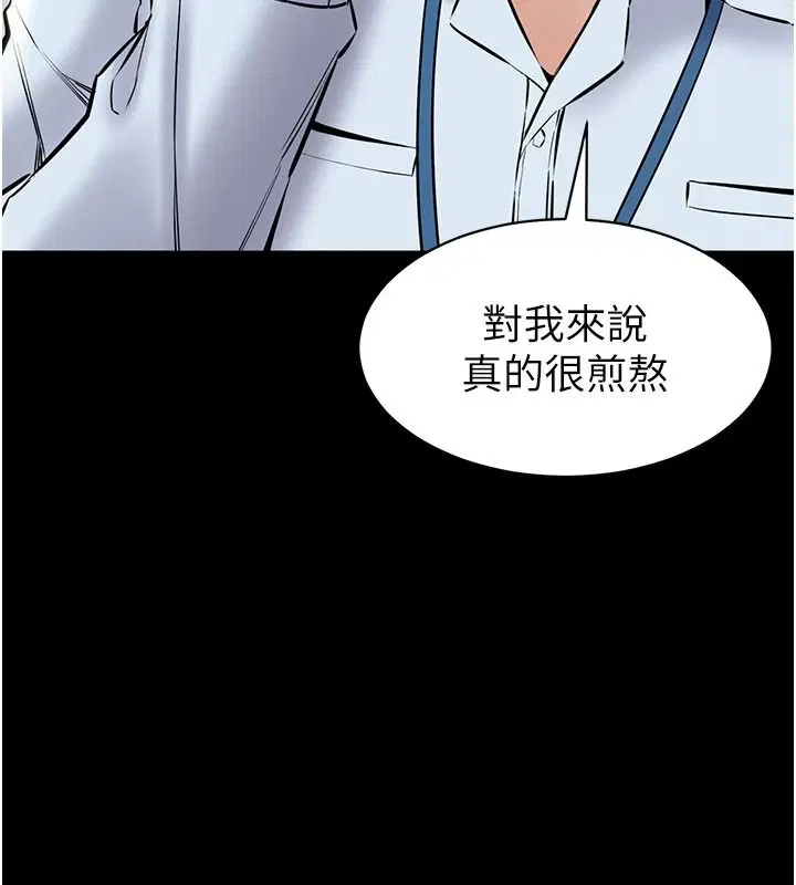 第62話