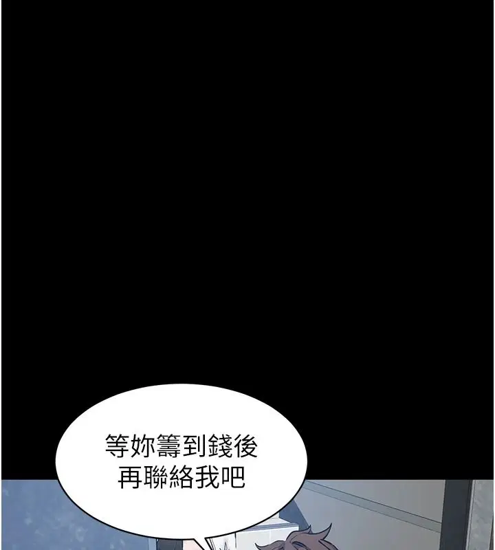 第62話