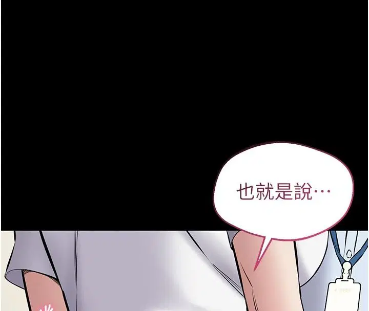 第62話