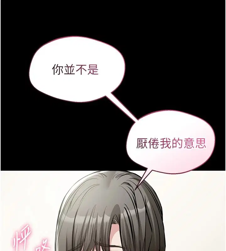 第62話